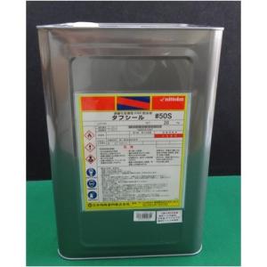 日本特殊塗料 タフシールトップ #50 20kg FRP防水材 軟質ポリエステル樹脂 日特 0