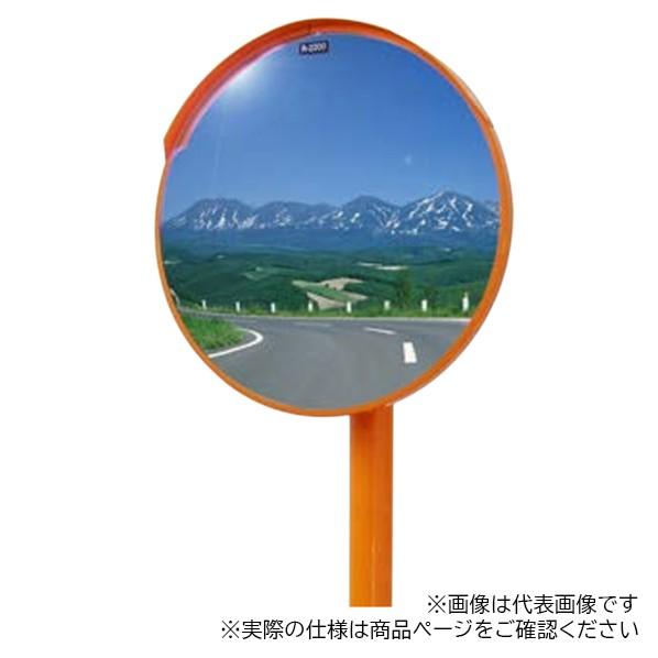 ナック・ケイ・エス カーブミラー アクリルミラー丸型 一面鏡 ポール無し Ф600 1MAC0600...