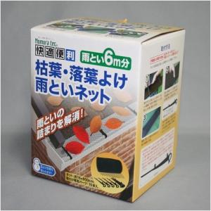 ノムラテック 枯葉・落葉よけ雨といネット 幅16...の商品画像
