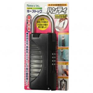 純国産ユニッククレーン用ワイヤーロープ8mm 税込価格＆送料無料