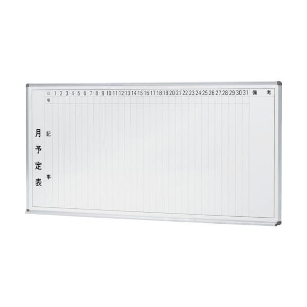 ナイキ 吊掛黒板 W1810×D80×H910 BBJ-1210T