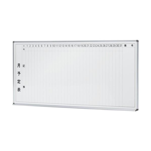 ナイキ 吊掛黒板 W1810×D80×H910 BBJ-1220T