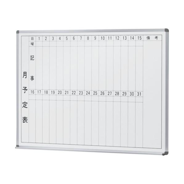 ナイキ 吊掛黒板 W1210×D80×H910 BBJ-2210T