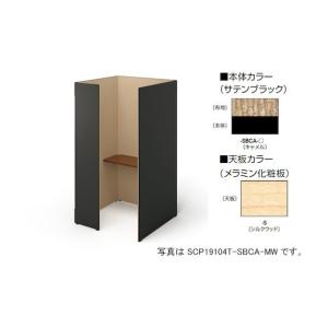 ナイキ クローズブース（ソロコート） SCP19104T-SBCA-S 1点