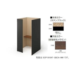 ナイキ クローズブース（ソロコート） SCP19104T-SBCA-WN 1点