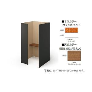 ナイキ クローズブース（ソロコート） SCP19104T-SWCA-MW 1点