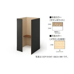 ナイキ クローズブース（ソロコート） SCP19104T-SWCA-S 1点