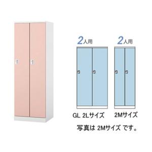 ナイキ ロッカー（GL型） 扉：ライトピンク／本体：クリアーホワイト GL2L-LPI