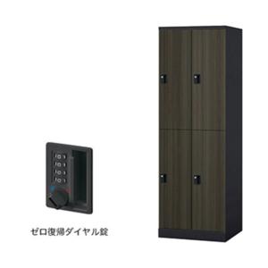 ナイキ ロッカー（GL型） 扉：マロンドレープ／本体：ブラック GL4MDR-BMD