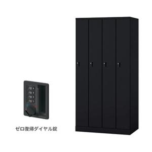 ナイキ ロッカー（GL型） 扉：ブラック／本体：ブラック GL4SDR-B