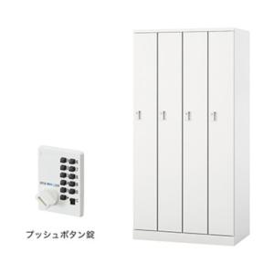 ナイキ ロッカー（GL型） 扉：クリアーホワイト／本体：クリアーホワイト GL4SP-W