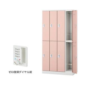 ナイキ ロッカー(GL型) 扉:ライトピンク/本...の商品画像