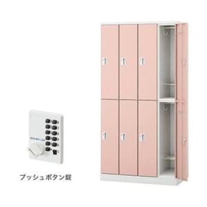ナイキ ロッカー（GL型） 扉：ライトピンク／本体：クリアーホワイト GL8SP-LPI