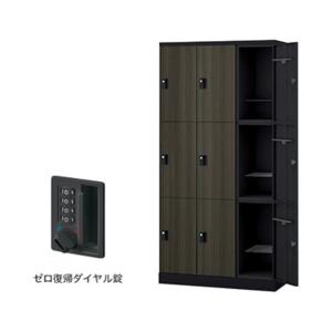 ナイキ ロッカー（GL型） 扉：マロンドレープ／本体：ブラック GL9MDR-BMD