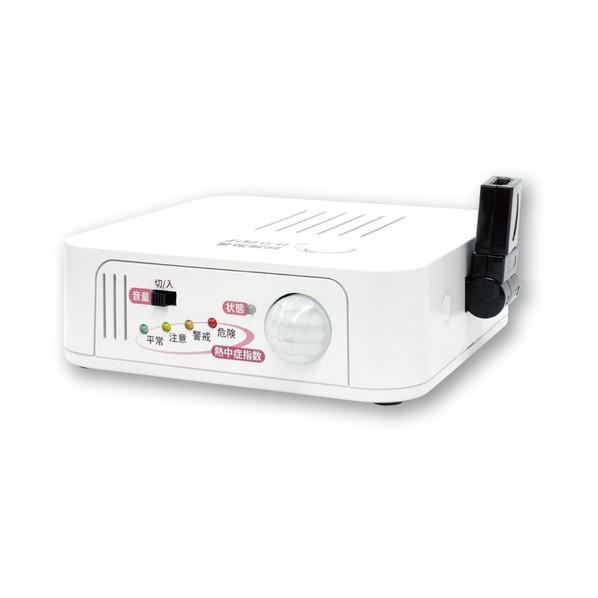 NKE WBGTれんら君 UNC-WM01-WBGT-H