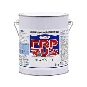 日本ペイントマリン FRPマリン モスグリーン 2kg｜diy-tool