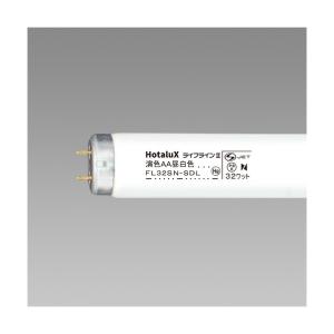 ホタルクス ホタルクス(旧NEC) FL32SW・25 直管 蛍光灯 蛍光管 蛍光