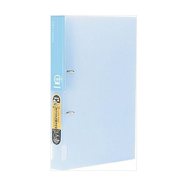 ナカバヤシ Dリングファイルフロスティ/ブル- ブルー RF2032B-N 1点