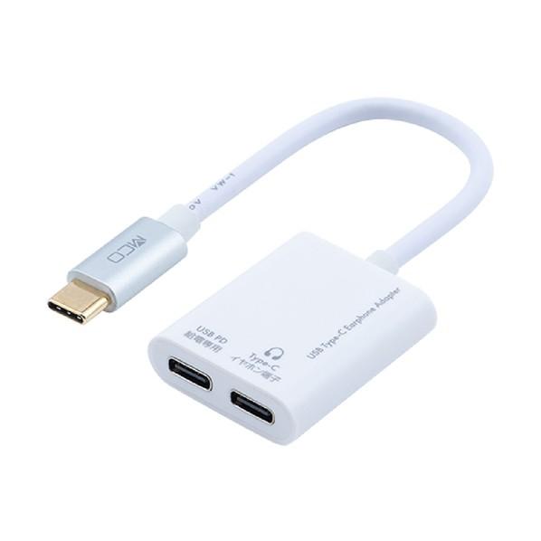 ナカバヤシ Type-Cイヤホン変換ケーブル USB PD対応/ホワイト SAD-CE05PW
