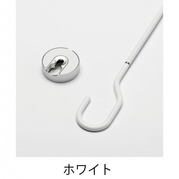 ナガエ 室内用物干金物 スポット式  [zero] ホワイト 55.5cm NS-IMAA01-55...