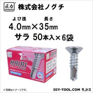 匠力 HAIRI ユニクロ サラ ユニクロメッキ 4×35mm HF435