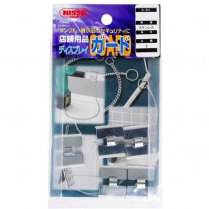 ニッサチェイン ディスプレイガード S-331