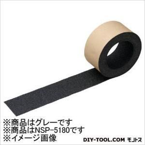 NCA ノンスリップテープ５０×１８ｍグレー GY 186 x 189