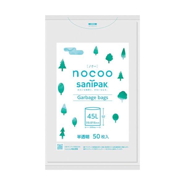 日本サニパック NOCOO(ノクー) 45L雑色半透明 50枚 CN45