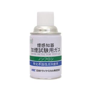 日本ドライケミカル 煙感知器加煙試験用ガス SDTG-01 1缶