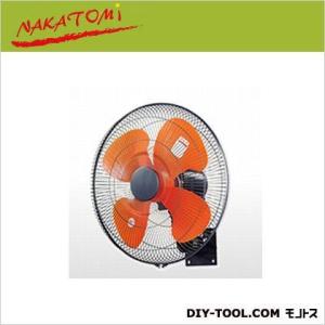 ナカトミ 45cm壁掛け工場扇 OPF-45W
