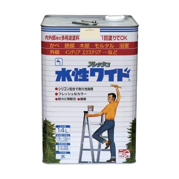 ニッペホーム 水性フレッシュワイド ミルキーホワイト 14L 37