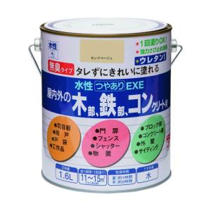クロマックス XB155 バインダー 4L / アクサルタ センタリ6000
