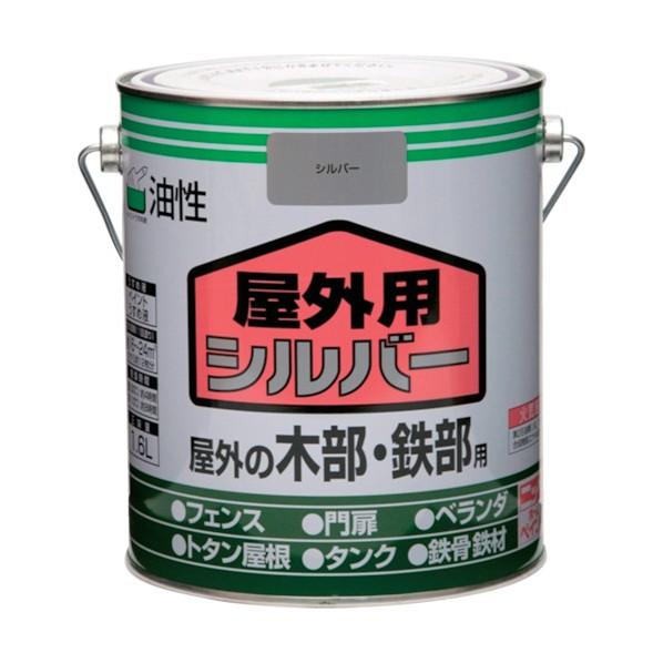 ニッペホーム 油性屋外用 シルバー 1.6L HSP2AA-1.6 1