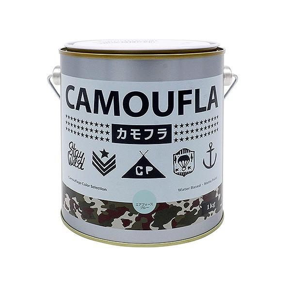 ニッペホーム カモフラ -CAMOUFRA- エアフォースブルー 1kg