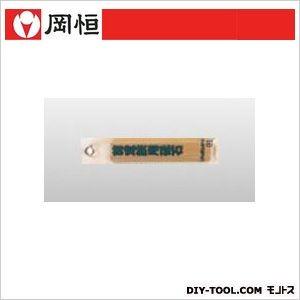 岡恒 剪定鋏用砥石 412 No412 Diy Factory Online Shop 通販 Yahoo ショッピング