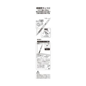 オルファ デザイナーズナイフ ブラック 151...の詳細画像1