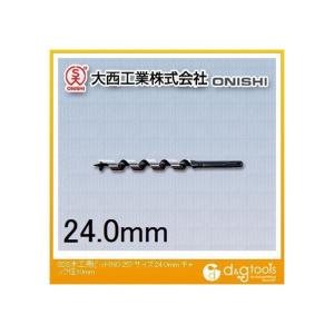 大西工業 木工ショートビット No.1 径40mm 全長140mm チャック13mm