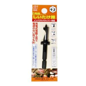 スターエム 六角軸しいたけビット木工用9.2mm ストッパー付 41X-092 2mvetro Amazon | スターエム 六角軸しいたけビット木工用9.2mm ストッパー付