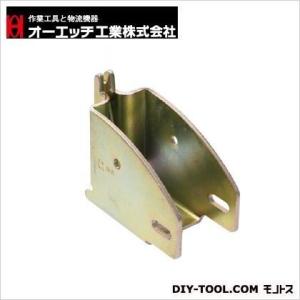 OH ビームソケット 42mm×96mm×70mm TR-BM