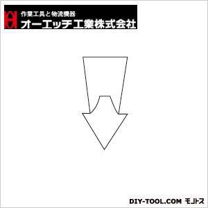 OH 抜けないクサビC−小 WC-0 1｜diy-tool