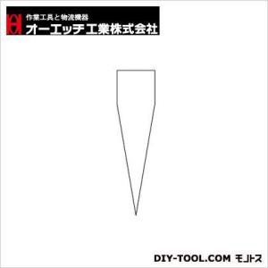 OH クサビ玄能用D−2.5 WD-2.5 0｜diy-tool