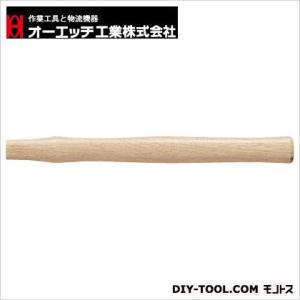 オーエッチ工業 木柄鈑金ハンマー用 BK-4NW｜diy-tool