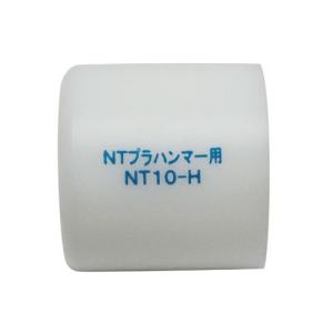 オーエッチ工業 NTプラハンマー替ヘッド1個 NT-10HSP｜diy-tool