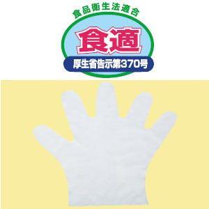 おたふく手袋 ポリエチディスポ LD S 248の詳細画像1