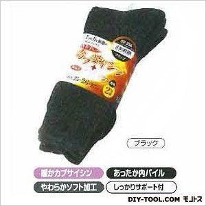 おたふく手袋 防寒パイルソックス（靴下） アンゴラ カプサイシン 先丸 ブラック BS-334