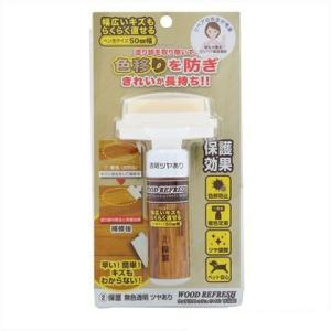 ORB WRW−2−CR ウッドリフレッシュワイド 保護ツヤあり 10ml 3591730304