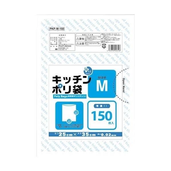 プラスプラス キッチンポリ袋 透明 幅25×奥行35×厚み0.002cm LD-M 1個