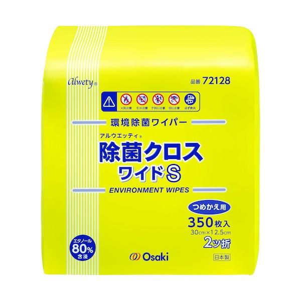 オオサキメディカル アルウエッティ除菌クロス ワイドS 詰替 12.5cm×30cm 72128