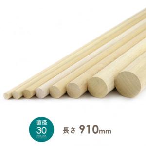 DIY FACTORY 丸棒/木製丸棒 約30x30x910