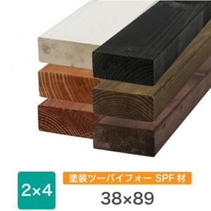 織田商事 塗装SPF ツーバイ材 2x4 マホガニ 38x89x910 t2x4spf910ma